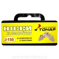 Лот: 12915007. Фото: 2. Ножи к ледобуру ЛР-150. Рыбалка