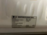Лот: 20180489. Фото: 3. Микроволновая печь LG. Бытовая техника