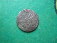 Лот: 15276641. Фото: 2. 10 грошей 1840 г. МW серебро. Монеты