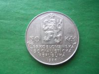 Лот: 19940178. Фото: 2. Чехославакия 50 крон 1986 г. Тельч... Монеты