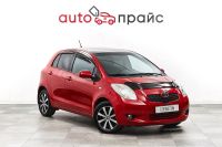 Лот: 22225474. Фото: 2. Toyota Yaris 2007. Авто, мото, водный транспорт