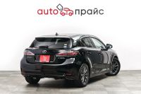 Лот: 21980255. Фото: 8. Lexus CT200h 2011