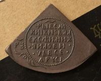 Лот: 4187939. Фото: 2. Полкопейки. Медь. Монеты