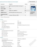 Лот: 1793673. Фото: 3. Двухядерный 17" ноутбук ACER ASPIRE... Компьютеры, оргтехника, канцтовары
