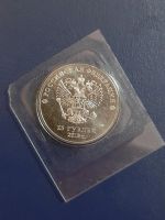 Лот: 22571793. Фото: 2. Монета 25 рублей. Монеты