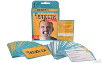 Лот: 13651416. Фото: 2. Настольная игра Челюсти Новые... Сувениры, подарки