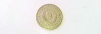 Лот: 20046131. Фото: 2. 20 копеек 1932 года XF. Монеты