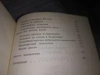 Лот: 20773662. Фото: 3. ок (05..032) Григоренко А. Ю... Красноярск
