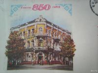 Лот: 9582231. Фото: 4. Конверт почтовый. Беларусь 1992г... Красноярск