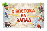Лот: 13421843. Фото: 12. Настольная игра Ticket to Ride...