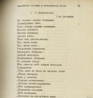 Лот: 14336462. Фото: 12. Енисейская Сибирь.*Этнографическое...