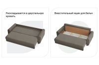 Лот: 23645706. Фото: 5. Диван-кровать Hoff Аризона