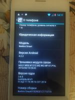 Лот: 8060392. Фото: 3. Huawei beeline. Красноярск