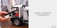 Лот: 16271091. Фото: 3. Умный конструктор Onebot Engineering... Дети растут