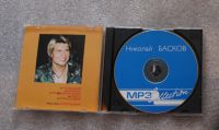 Лот: 23344413. Фото: 5. Диск CD. Николай Басков. MP3 Collection...