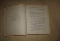 Лот: 19582404. Фото: 3. Советский Союз Политеко Экономический... Литература, книги