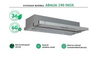 Лот: 25021881. Фото: 3. Вытяжка MBS Aralia. Бытовая техника
