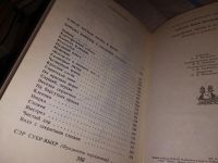 Лот: 5182142. Фото: 5. ок (16..06) Ю. Коваль, Опасайтесь...
