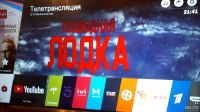 Лот: 12780457. Фото: 2. 4К смарт LG. ТВ и видео