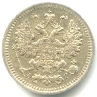 Лот: 25602105. Фото: 2. Александр III 5 копеек 1892 СПБ... Монеты