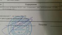 Лот: 3323325. Фото: 2. Колонки , одна работает только. Аудиотехника