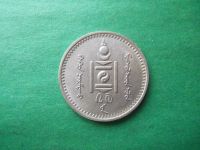 Лот: 18729403. Фото: 2. 20 мунгу 1937 г. Монголия, сохран... Монеты