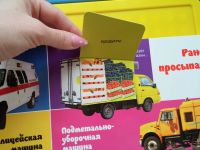 Лот: 7462508. Фото: 7. Новая развивающая книга с окошечками...