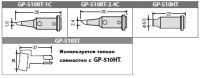 Лот: 20359848. Фото: 5. Паяльник газовый портативный Goot...