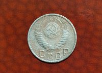 Лот: 16242422. Фото: 2. 15 копеек 1949 год. Погодовка... Монеты