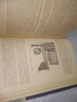 Лот: 25789929. Фото: 7. озр..вбю..(40923104) М.А. Шилоносов...