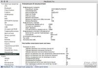 Лот: 10303951. Фото: 7. Macbook pro 13.3 mid 2012