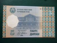 Лот: 11299499. Фото: 2. 5 дирам 1999 года Таджикистан... Монеты