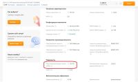 Лот: 24638436. Фото: 7. Твердотельный накопитель SATA...