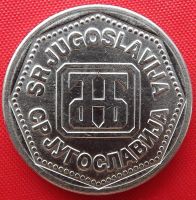 Лот: 3914365. Фото: 2. (№3331) 10 динаров 1993 (Югославия... Монеты