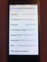 Лот: 12327119. Фото: 5. iPhone 5S (не ловит сеть)