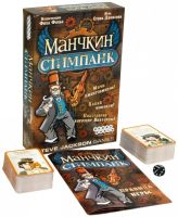Лот: 10726183. Фото: 2. Настольная игра "Манчкин Стимпанк... Сувениры, подарки
