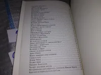 Лот: 19328167. Фото: 5. Жизнь Иисуса Христа и история...