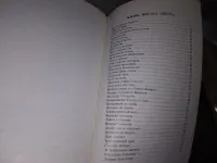 Лот: 19328167. Фото: 6. Жизнь Иисуса Христа и история...
