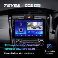 Лот: 21427005. Фото: 3. Штатная магнитола Teyes CC2 Plus... Авто, мото, водный транспорт