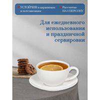 Лот: 24115559. Фото: 5. Чайная пара керамика, 2 предмета...