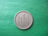 Лот: 18723749. Фото: 6. 15 мунгу 1937 г. Монголия.