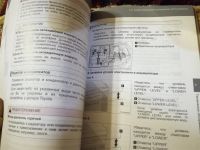 Лот: 15647300. Фото: 3. Camry (руководство для владельцев... Литература, книги