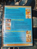 Лот: 25397744. Фото: 3. DVD 12 подвигов Астерикса Дорога... Бытовая техника