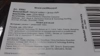 Лот: 17451910. Фото: 2. Ковер мышиный; новый коврик для... Аксессуары