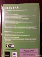 Лот: 12993000. Фото: 6. Netgear
