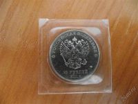 Лот: 1461657. Фото: 2. 25 рублей Зимние олимпийские игры... Монеты