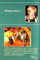 Лот: 15093810. Фото: 2. Иоанна Хмелевская - Божественная... Литература, книги