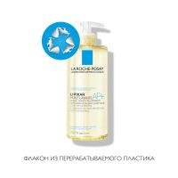 Лот: 23986260. Фото: 7. Ля Рош-Позе Липикар АР+ масло...