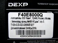 Лот: 16181492. Фото: 6. CV358H-T42, CV358-T42-10, main...
