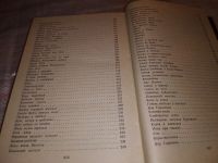 Лот: 15419313. Фото: 6. Исторические песни. Баллады, Русские...